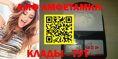 спиды Донской