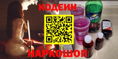 спиды Донской