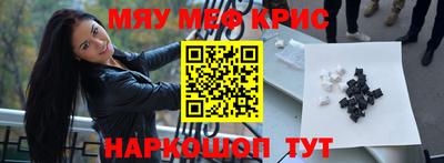 скорость mdpv Донецк