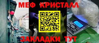 спиды Донской