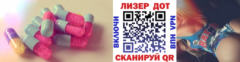 купить закладку  Салават  Лсд 25 экстази ecstasy 