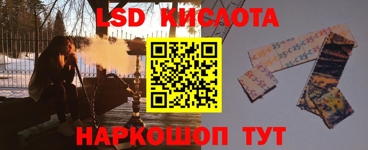 OMG ссылка  LSD-25 экстази кислота  Вход с VPN  Салават  LSD-25 экстази ecstasy  Лсд 25 экстази 