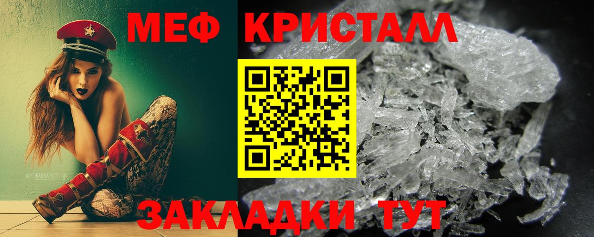  КОКАИН Салават