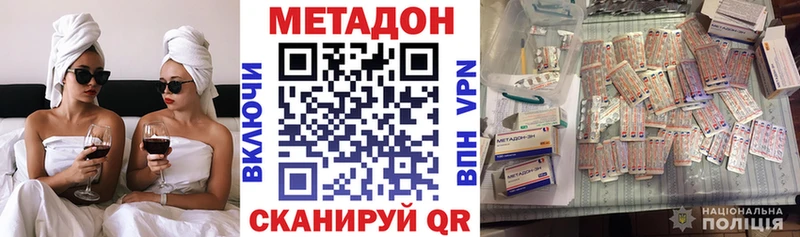 наркота  Салават  Метадон methadone 