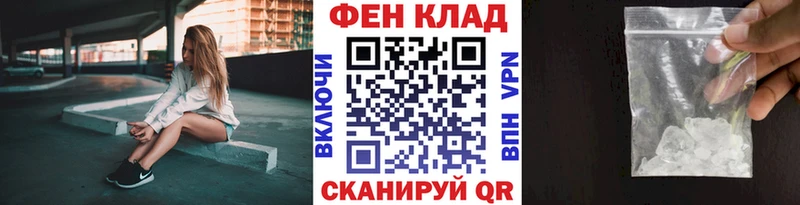 Метамфетамин Декстрометамфетамин 99.9%  Салават 