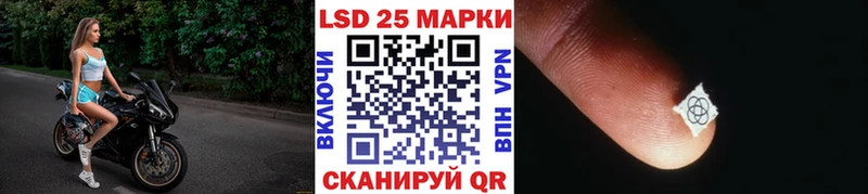 Марки 25I-NBOMe 1,5мг где продают наркотики Салават
