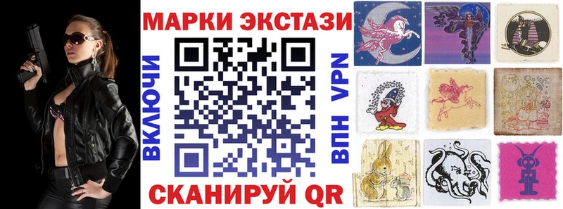 Марки NBOMe 1500мкг Салават