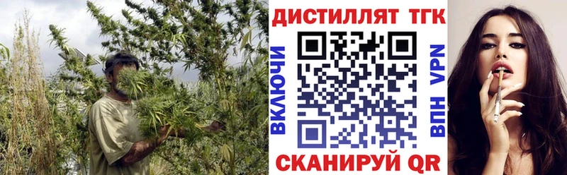 это клад  Салават  ТГК гашишное масло 