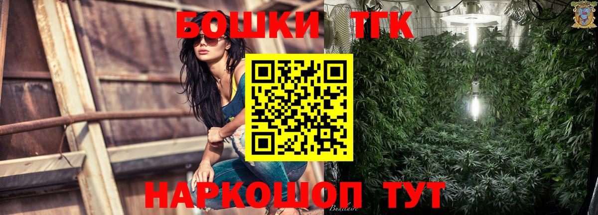 Канабис сатива  Шишки марихуана VHQ  Шишки марихуана THC 21%  Салават  Вход с VPN 